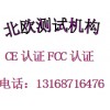 һԿCEF(xin)FP1zyC(j)(gu)13168716476