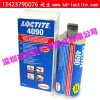 Loctite̩4090˲zˮ