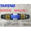 TAIFENG/4WE6/10ϵ늴œQyr