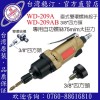 _(wn)͡ӹ WD-209A 