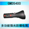 GMD5400๦܏(qing)Ͳ ۯBͲ