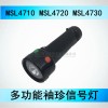 MSL4720๦̖MLS4720