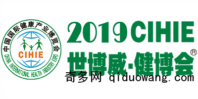 cihie2019_