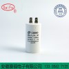 CBB60 ƬʽA늙C(j) 20UF