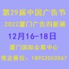 202229ЇHV湝BTVչ