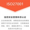 ISO27001JCMúISOϢȫwϵJCC