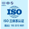 JCC(gu)ISO9001JC|(zh)wϵ