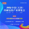 2024Ї(gu)򣩰ba(chn)I(y)[(hu)